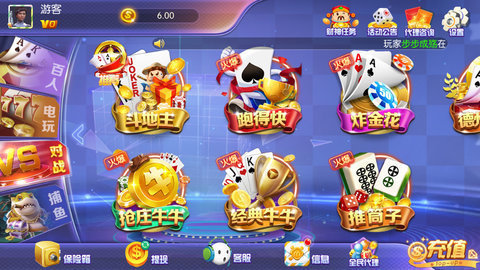 苹果手机斗牛软件安装