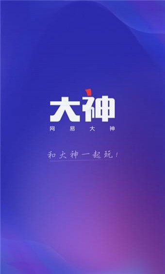 直播触手直播app