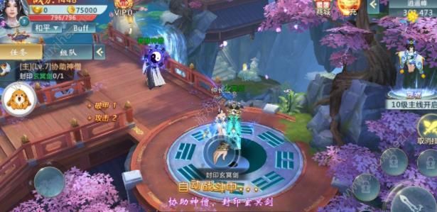 霹雳武林