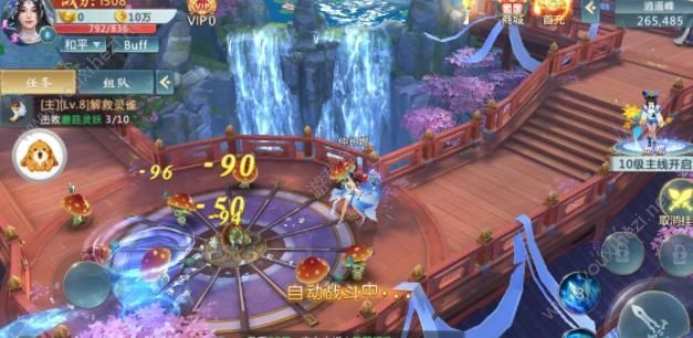 霹雳武林