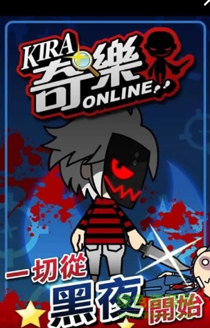 奇乐online
