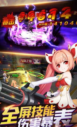 圣域对决