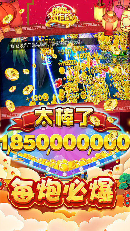 四副牌拖拉机手机版