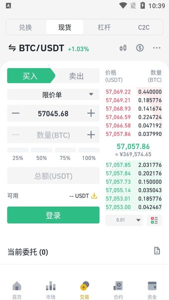 Binance 币安 ——比特币、以太币等加密货币交易平台2025一级毛片A