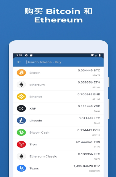 火币官方苹果app