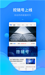 泰达币APP