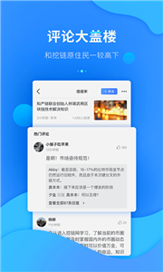 泰达币APP