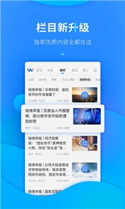 泰达币APP