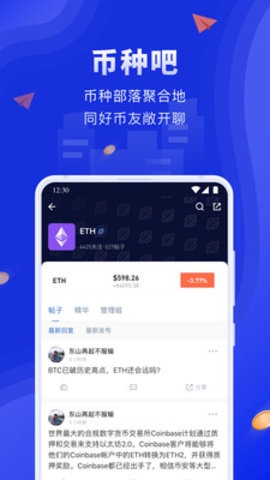比特儿交易平台官网