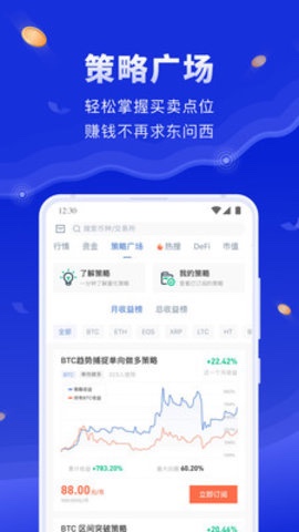 比特币高2025年全球Top加密货币交易所权威推荐歌猛进逼近年内高点 警惕市场过热情绪