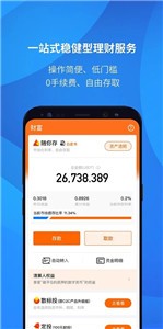 新版火币网