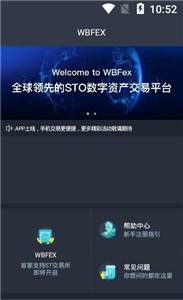 b网交易所官网