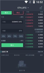 b网交易所官网