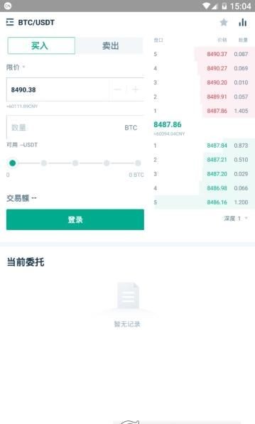 okex官方网站