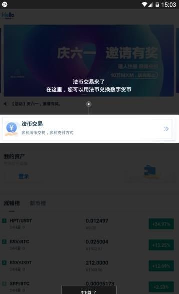 okex官方网站