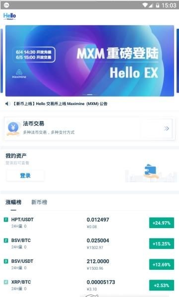 okex官方网站