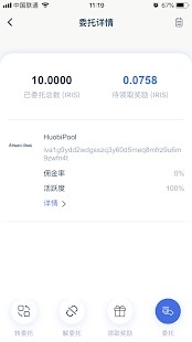BG交易所官方