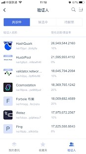 BG交易所官方