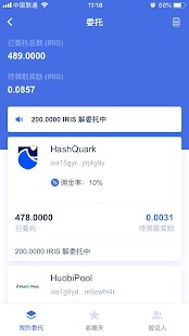 BG交易所官方