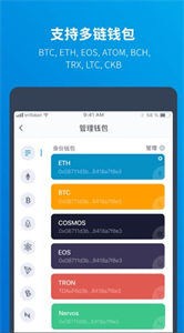 中币网app官网苹果版