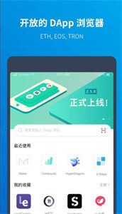 中币网app官网苹果版