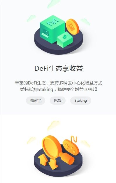 jnb交易所