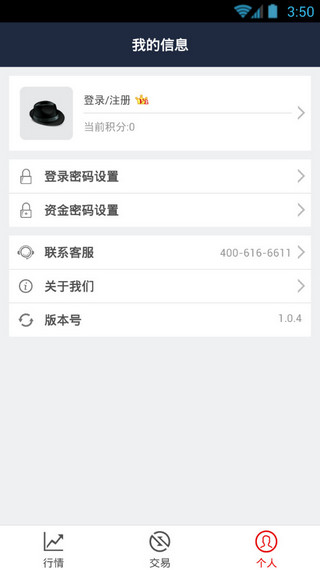 ceo交易所平台