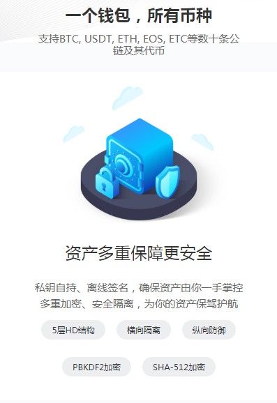 jnb交易所
