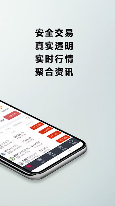 xfarmer交易所安卓