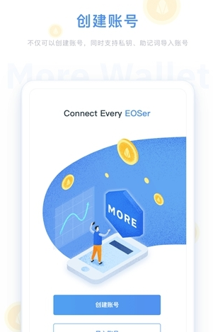 比特儿交易所app最新版