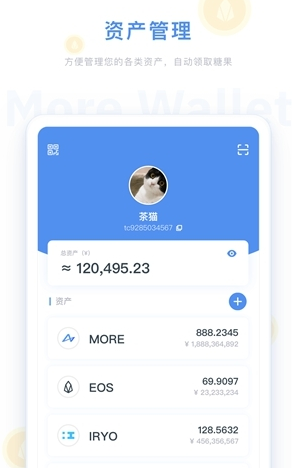 比特儿交易所app最新版