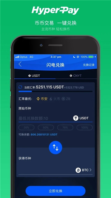 zbg交易平台