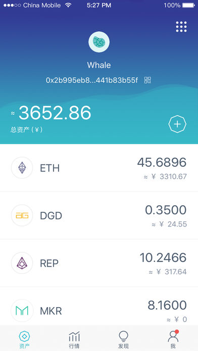 中币app最新版本