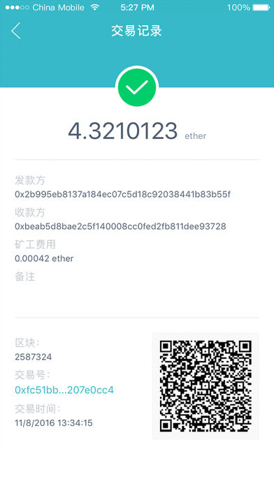 中币app最新版本