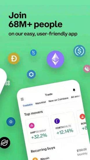 币网交易平台app