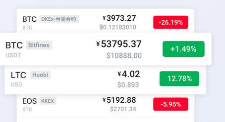wbf交易所app苹果