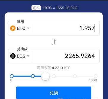 wbf交易所app苹果