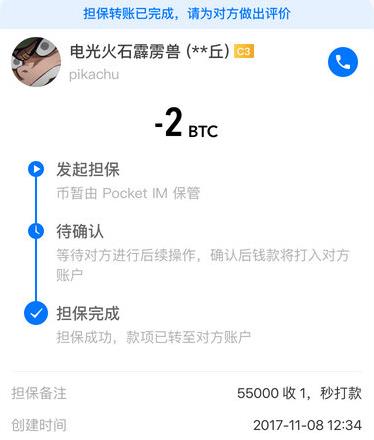 wbf交易所app苹果