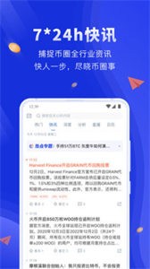 zb交易平台手机