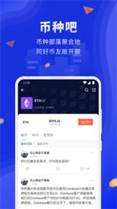 zb交易平台手机