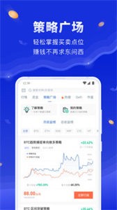 zb交易平台手机