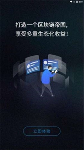 挖币网app安卓版