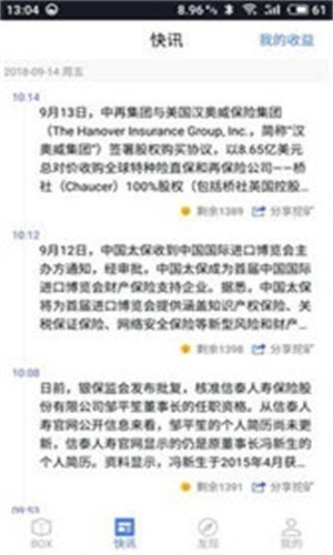 btok官网苹果版