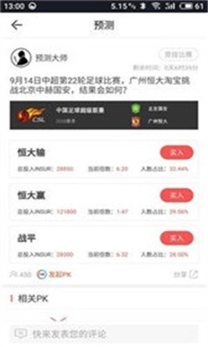 btok官网苹果版