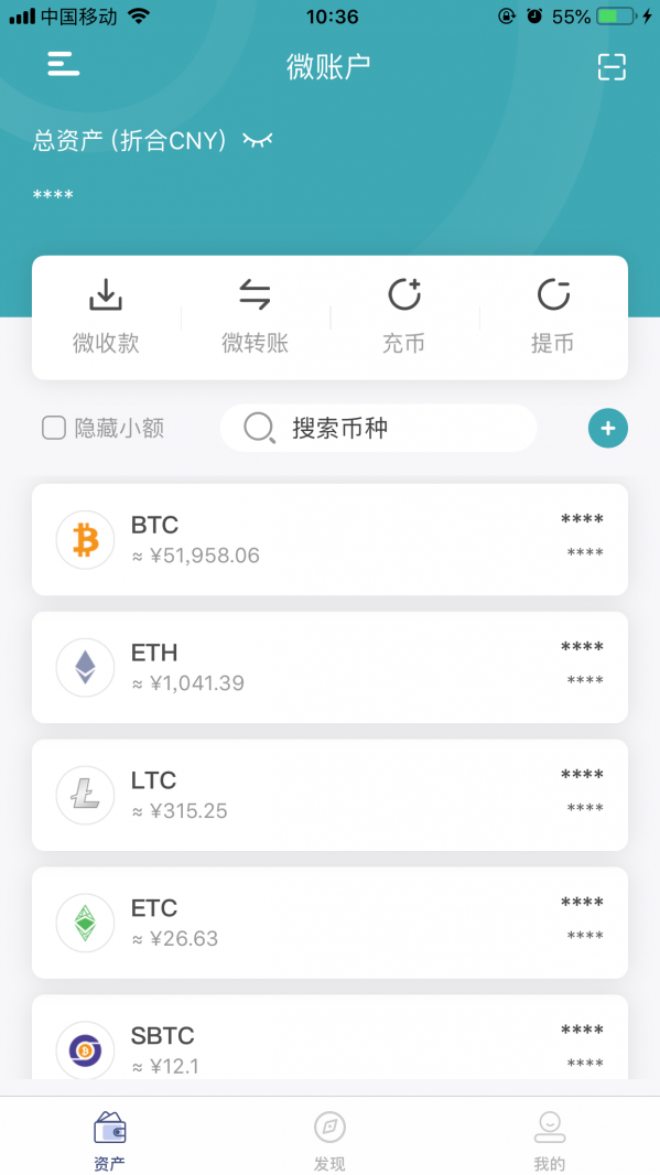 Bittrex交易所