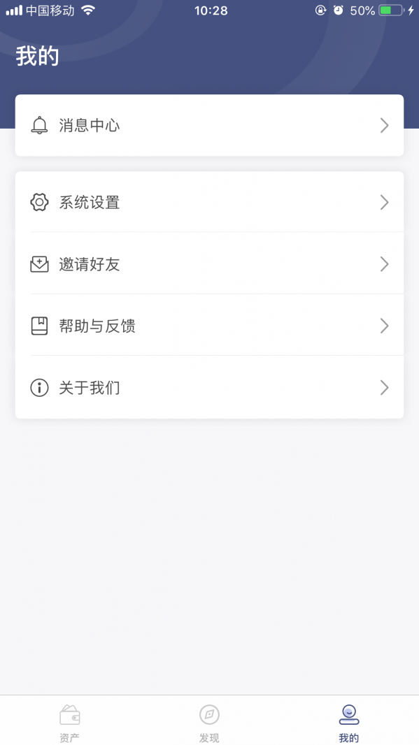 Bittrex交易所