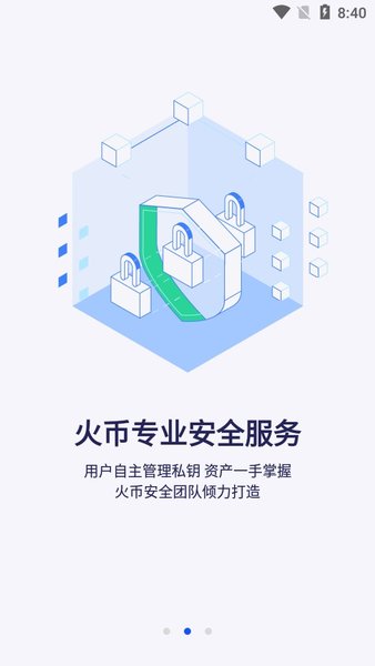 币安苹果地址