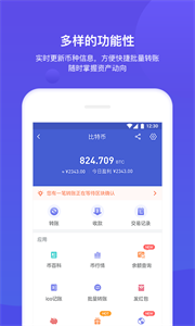 欧易app官方最新版