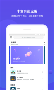 欧易app官方最新版