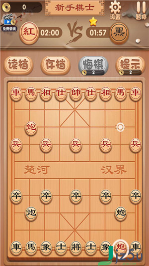 单机象棋